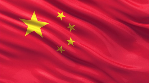 PBoC Aims to Foster the Healthy Growth of Cross-Border Payments