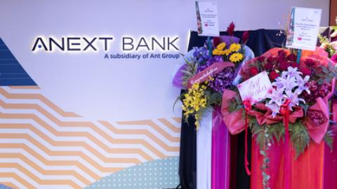 ANEXT Bank’s SME Initiative to Enhance Financing Accessibility