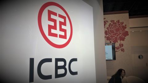 ICBC Pays Ransom Following Cyberattack in the U.S.