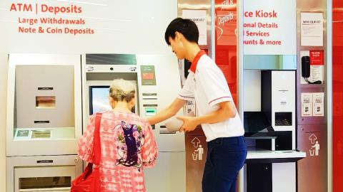 OCBC Introduces Account Kill Switch Amid Rising Phishing Scam Threats