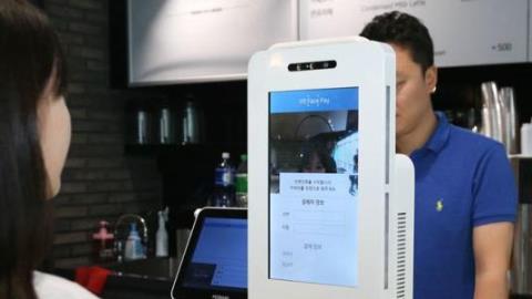 Stripe Showcases Face Payment Technology in Collaboration with NEC